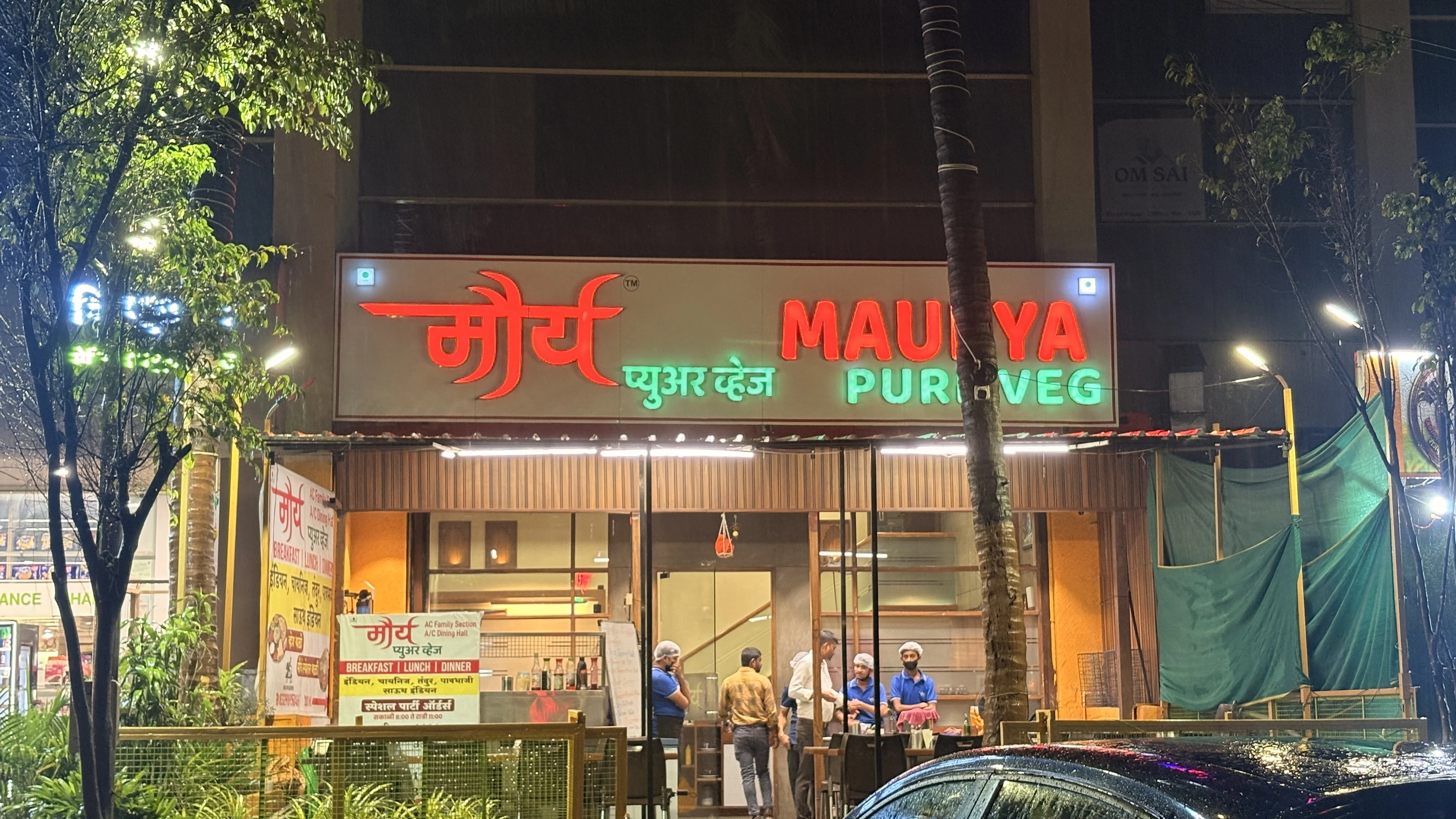 Maurya Pure Veg Restaurant